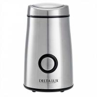 Кофемолка электрическая Delta Lux DE-2200 50г из нержавеющей стали